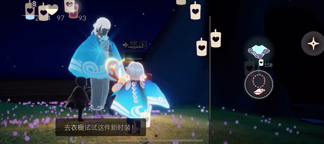 光遇现在什么斗篷最稀有 光遇现在什么斗篷最稀有