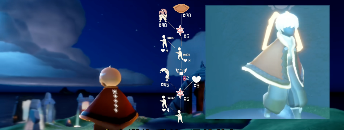 光遇现在什么斗篷最稀有 光遇现在什么斗篷最稀有