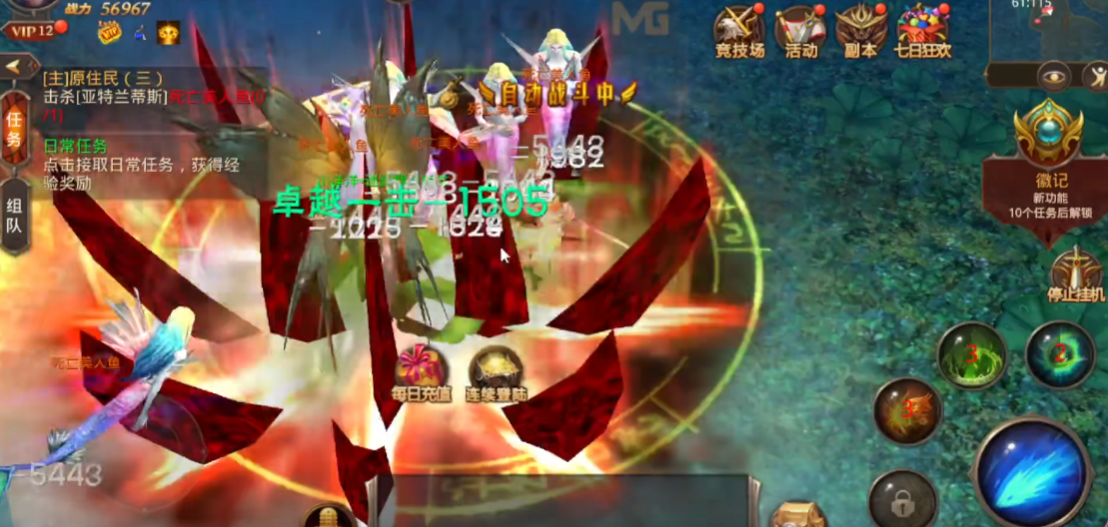 全民奇迹召唤师神迹加什么属性