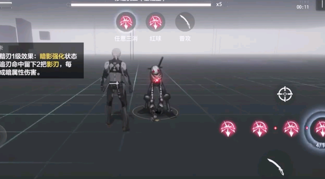 战双帕弥什额外伤害是什么