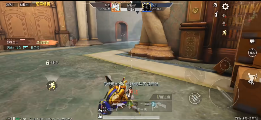 和平精英团队竞技图书馆怎么打 和平精英团队竞技图书馆怎么打