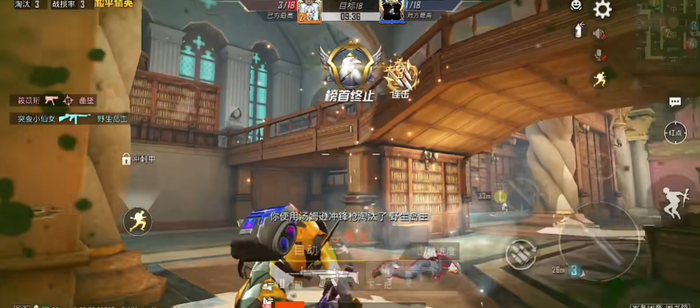 和平精英团队竞技图书馆怎么打 和平精英团队竞技图书馆怎么打