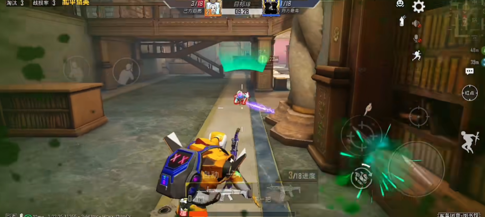 和平精英团队竞技图书馆怎么打