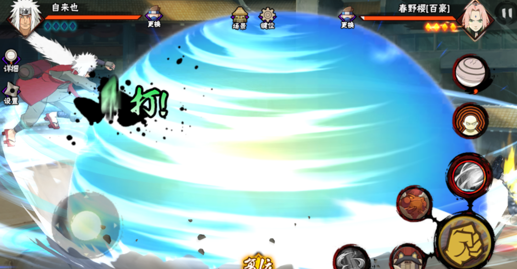 火影忍者如何中门对狙