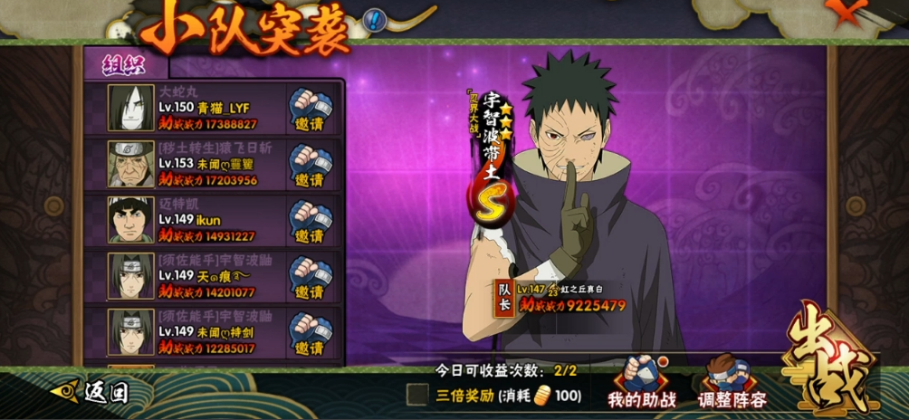 火影忍者团子物语怎么玩 火影忍者团子物语怎么玩