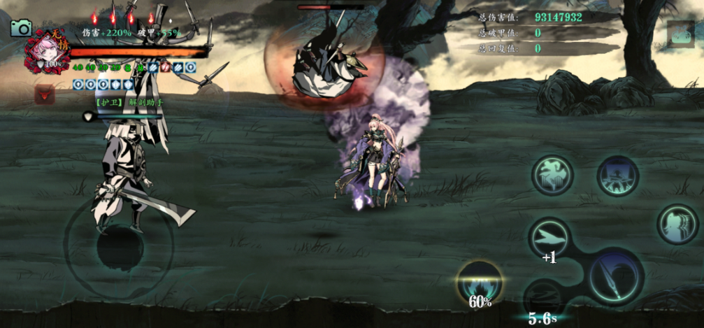 影之刃3罪体副本怎么触发 影之刃3罪体副本怎么触发