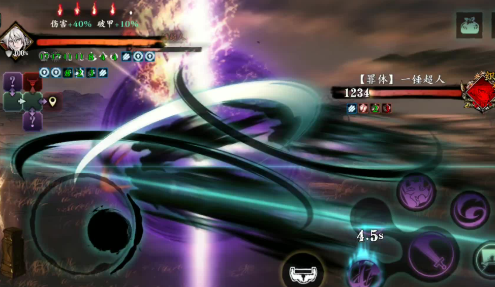 影之刃3罪体副本怎么触发