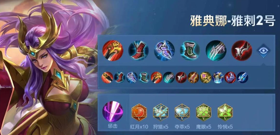 王者荣耀送死流打野出装怎么搭配 王者荣耀送死流打野出装怎么搭配