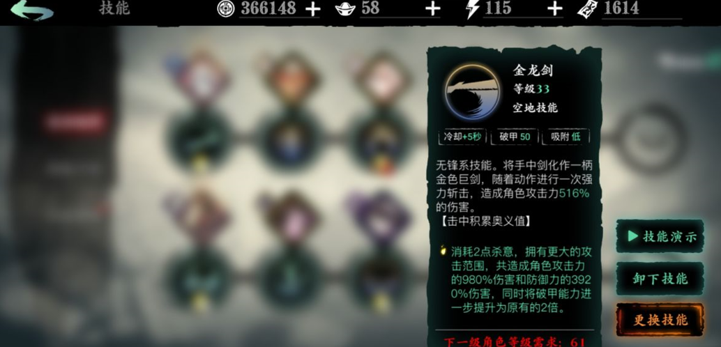 影之刃三中左殇技能应该怎么连