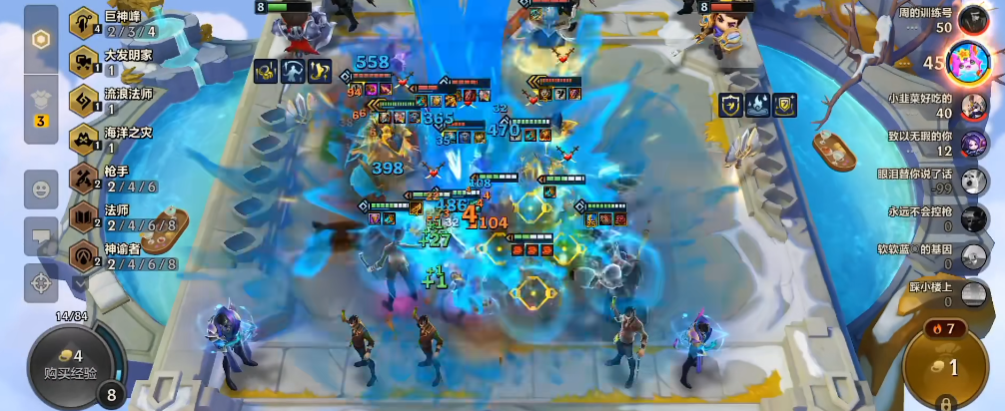 金铲铲之战神谕者厄斐琉斯怎么玩