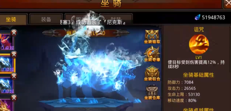 全民奇迹怎么可以弄到紫坐骑 全民奇迹怎么可以弄到紫坐骑