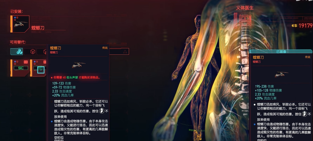 赛博朋克2077加点流派推荐什么