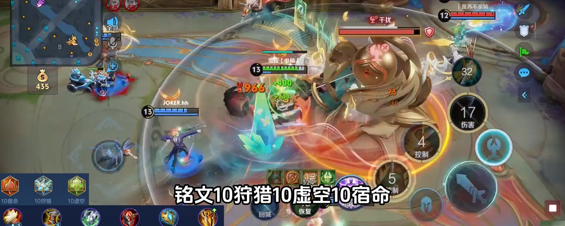 王者荣耀凯1v5的出装铭文怎么搭配