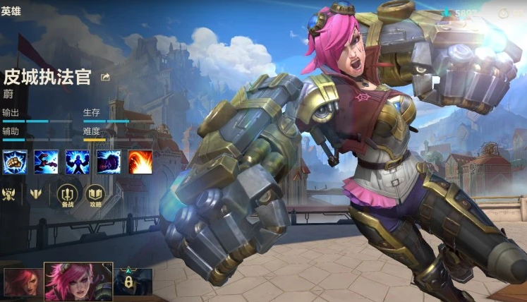 英雄联盟手游哪个英雄上分好