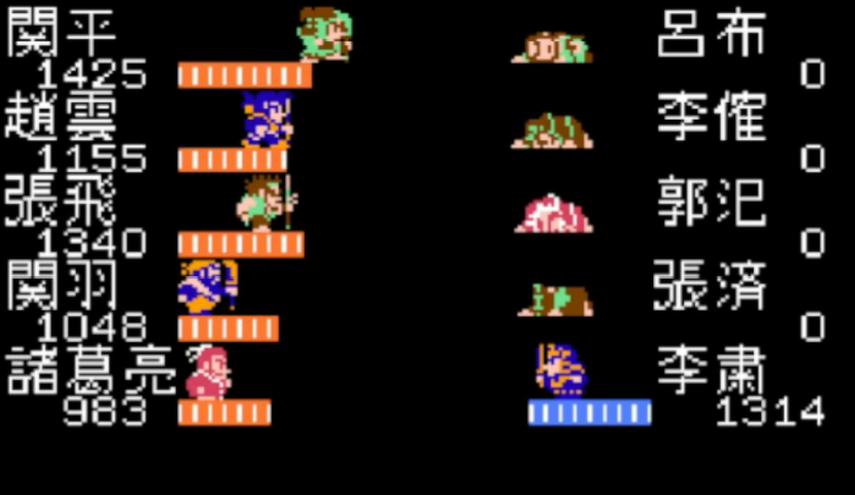 吞食天地2打完吕布怎么走 吞食天地2打完吕布怎么走