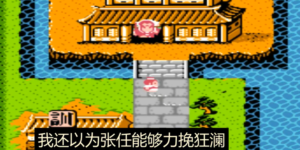 吞食天地2张任怎么收 吞食天地2张任怎么收