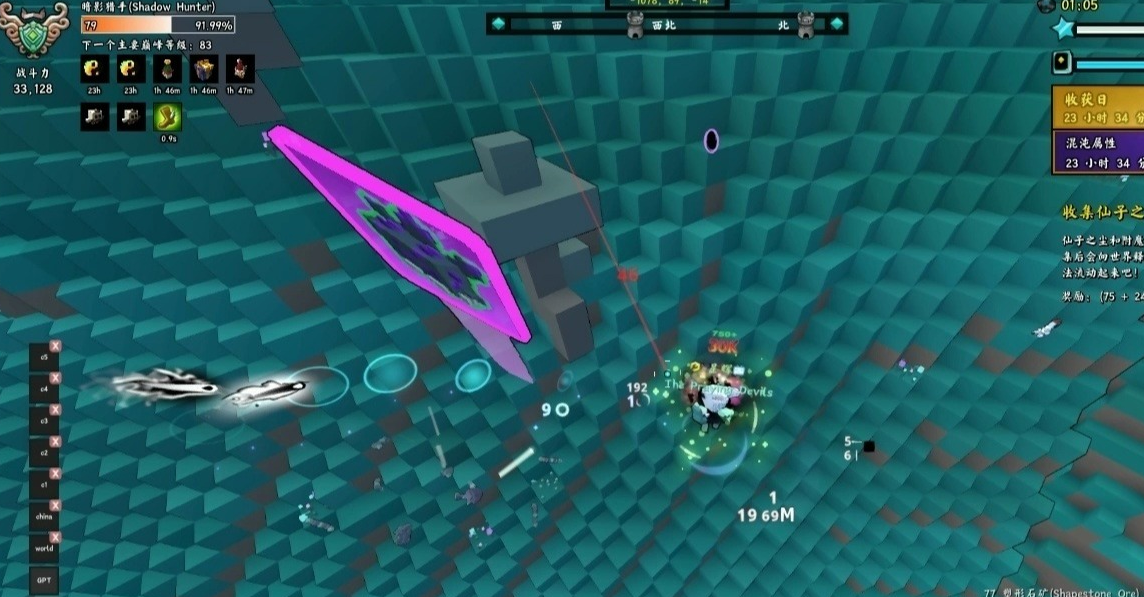 宝藏世界什么职业好玩啊 宝藏世界什么职业好玩啊