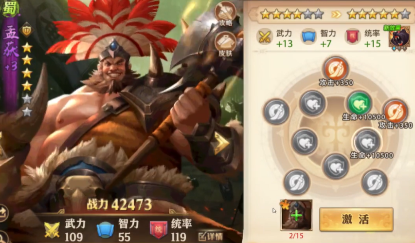 少年三国志零平民用什么流派好 少年三国志零平民用什么流派好