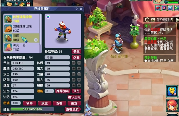 梦幻西游115能带什么宝宝