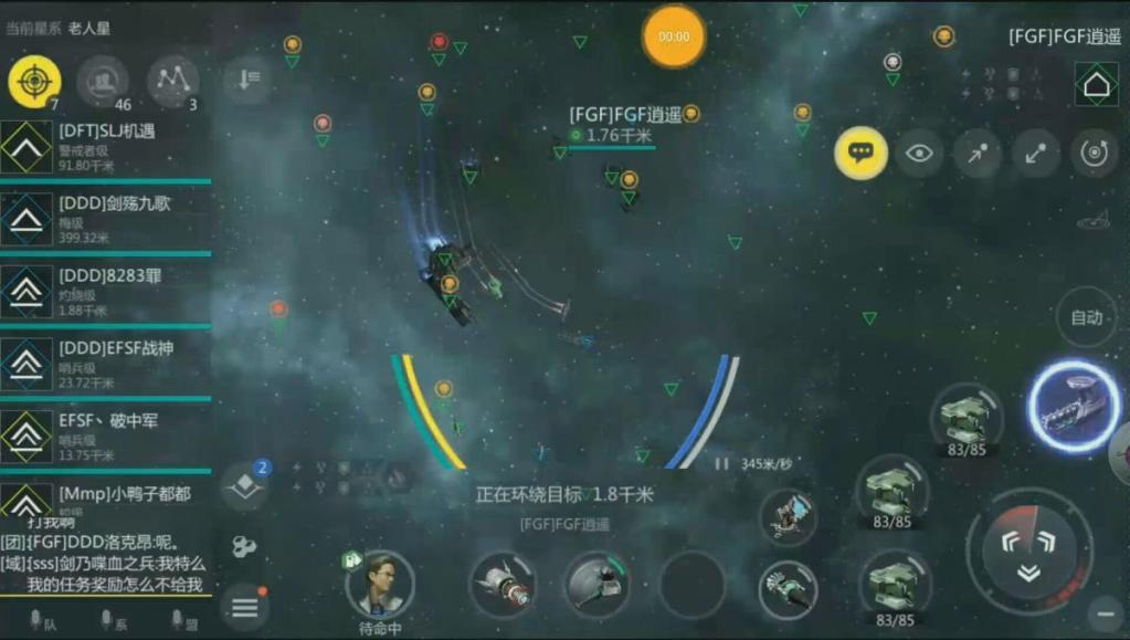 第二银河改装商城在哪