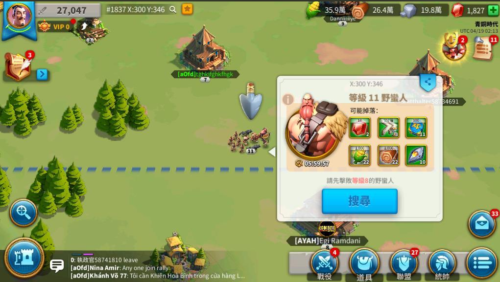 万国觉醒野蛮人城寨怎么打