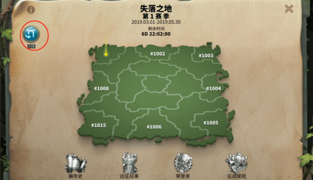 万国觉醒怎么去失落之地