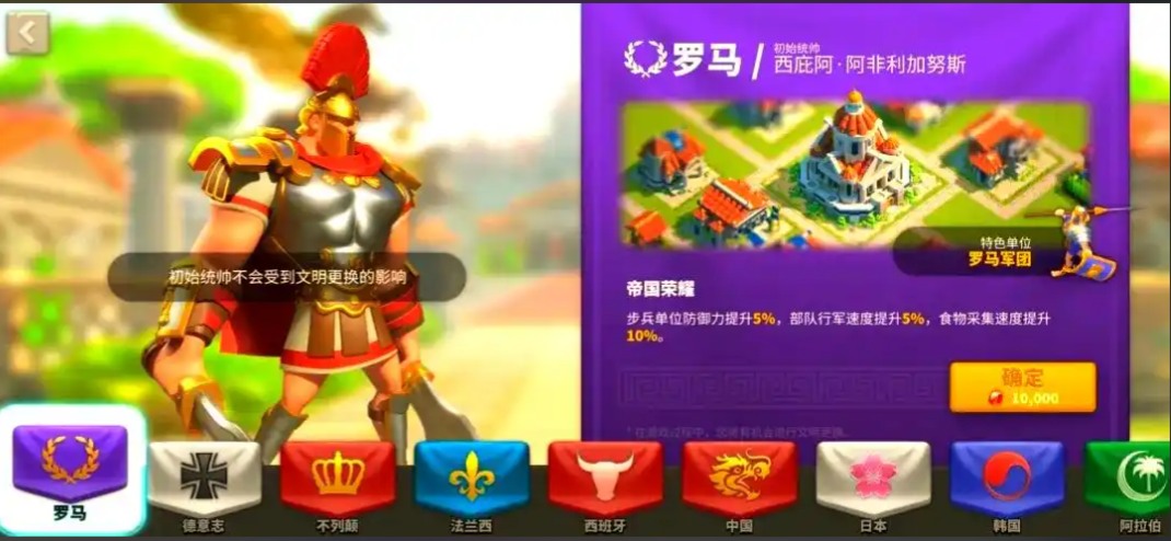 万国觉醒什么建筑风格