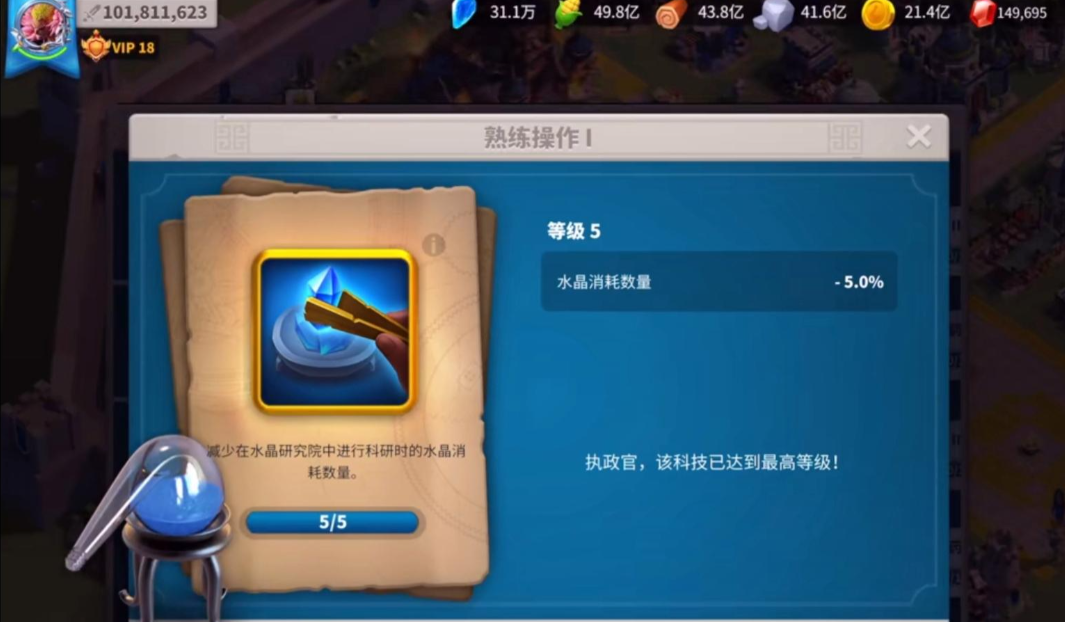 万国觉醒如何赚联盟金币