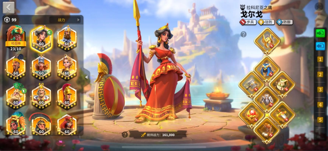 万国觉醒步兵要什么属性