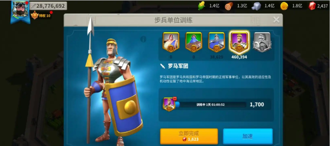 万国觉醒步兵要什么属性