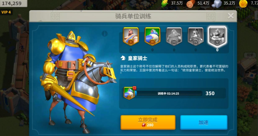 万国觉醒如何压堡到40万