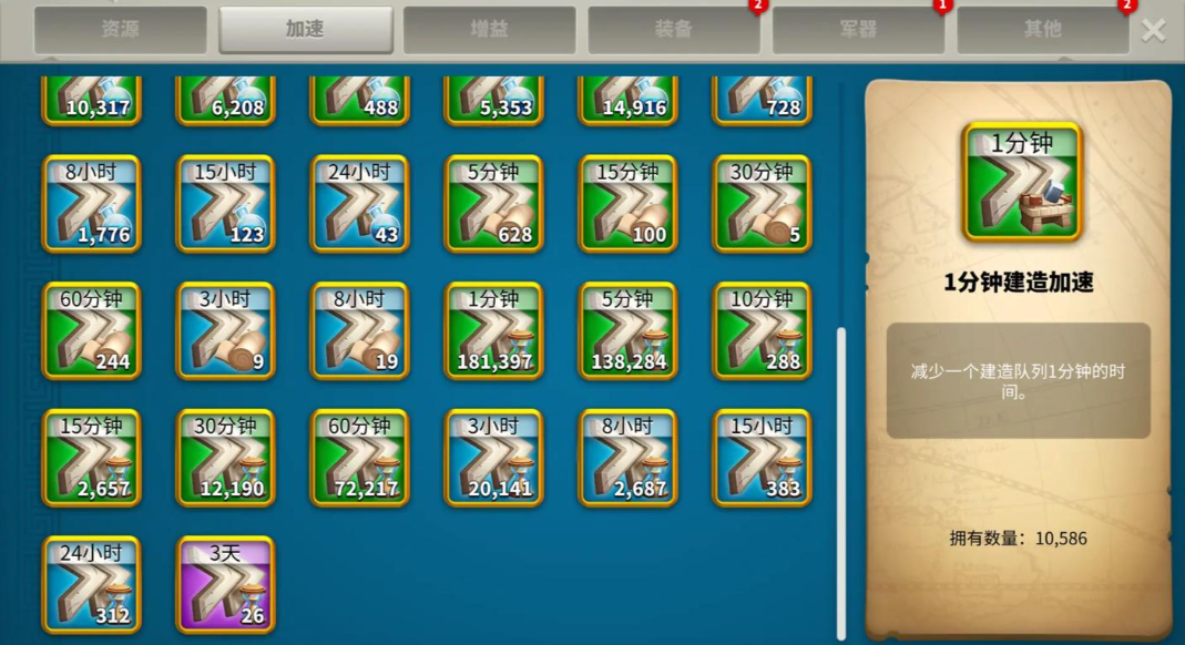 万国觉醒如何压堡到40万