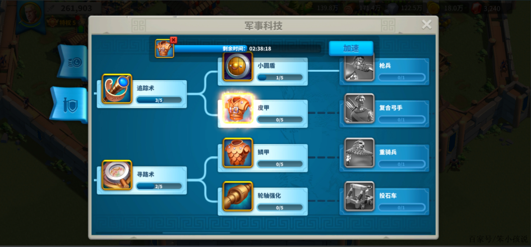 万国觉醒怎么提升支援