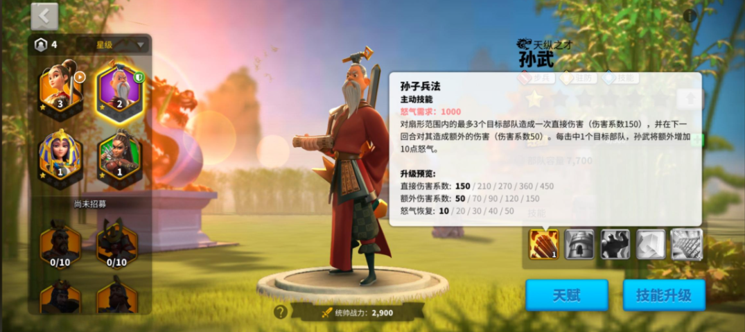 万国觉醒怎么提升支援