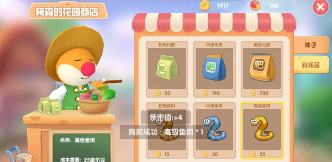 摩尔庄园钓鱼斑点鲨怎么钓