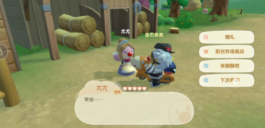 摩尔庄园怎么让鸡鸭回家