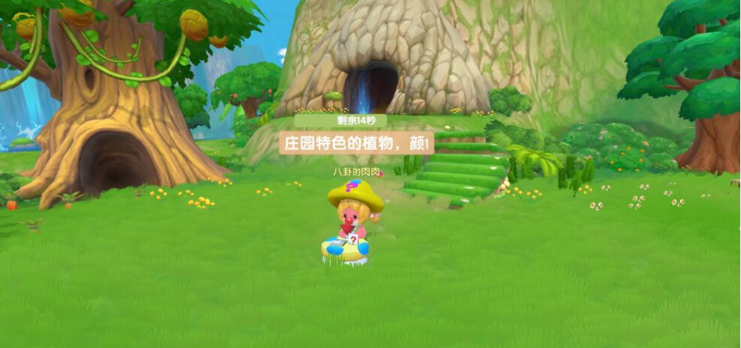 摩尔庄园的蘑菇志愿者向导桌怎么摆