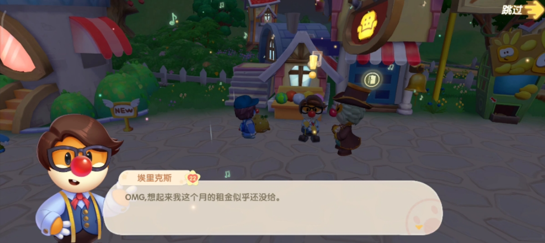 摩尔庄园装修怎么买