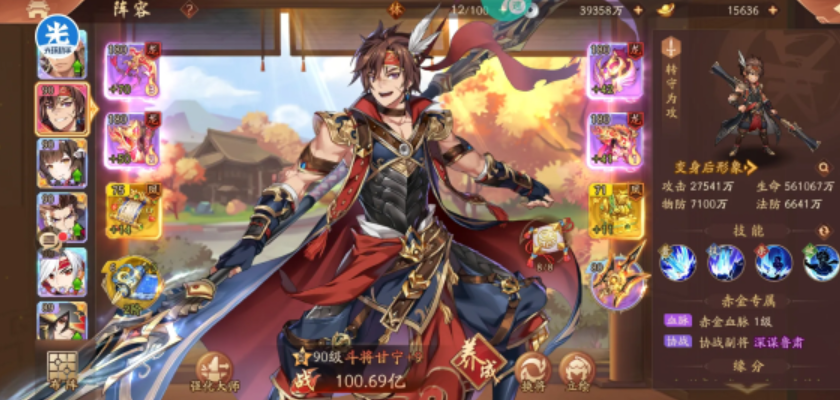 少年三国志2甘宁带什么神兵