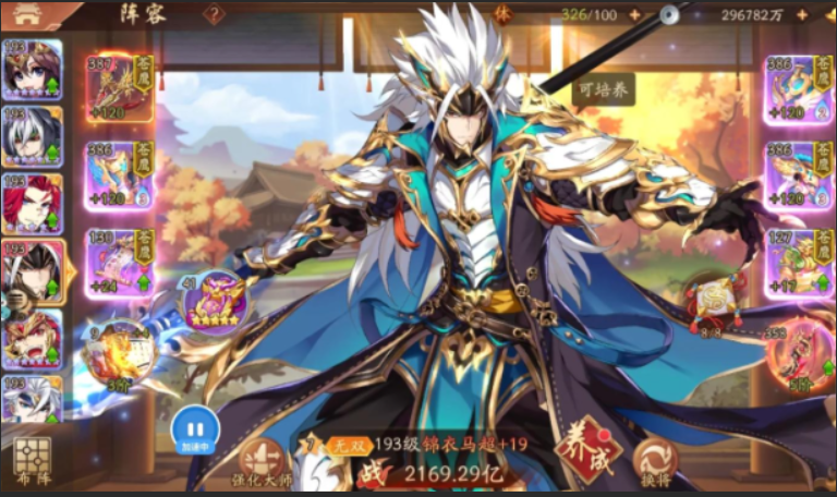 少年三国志2黄月英值得培养吗