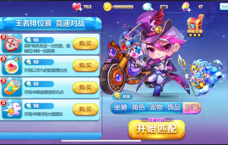 天天酷跑哈迪斯怎么合出来