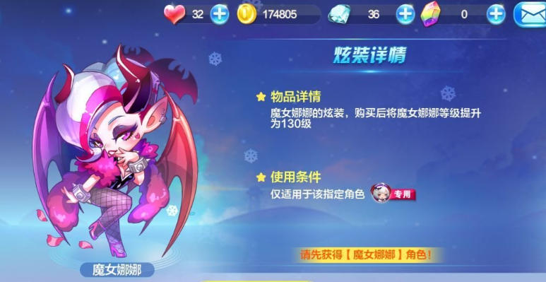 天天酷跑买哪个角色好