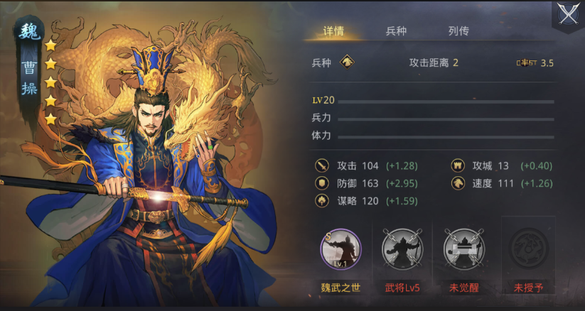 率土之滨西北砍王哪个最好