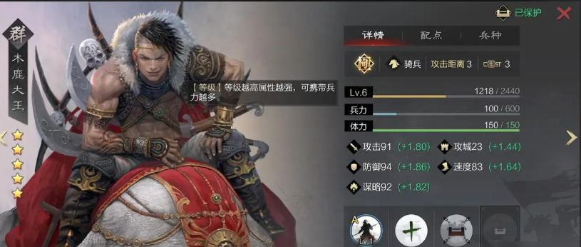 率土之滨西北砍王哪个最好