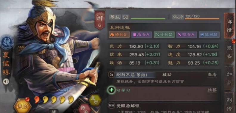 三国志战略版如何减少断粮