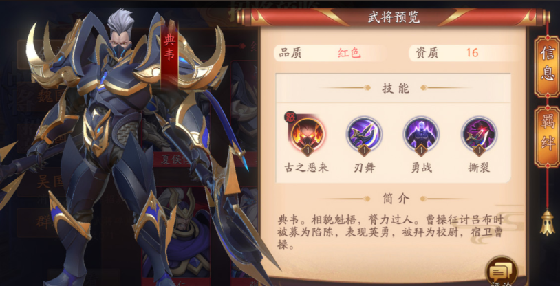 放开那三国3甄姬怎么养