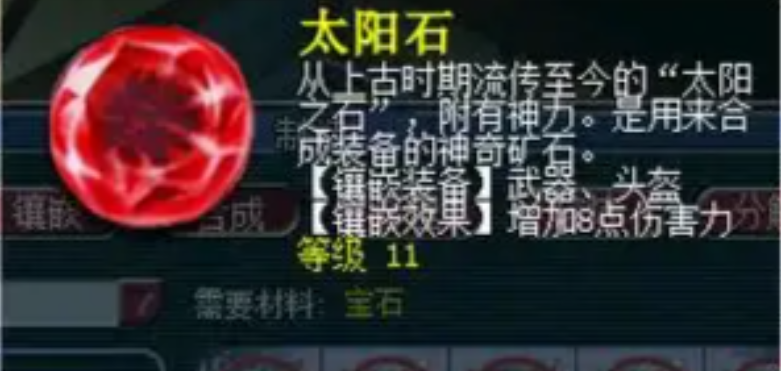 梦幻西游物理需要带什么特技 梦幻西游物理需要带什么特技