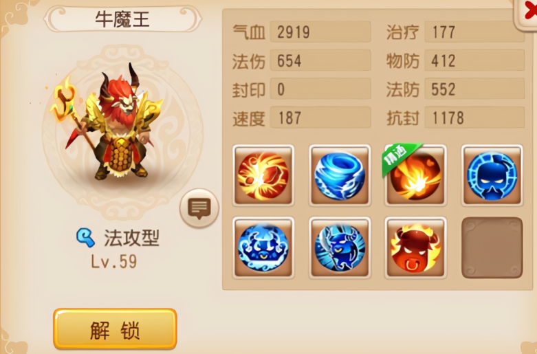 梦幻西游手游助战需要带什么