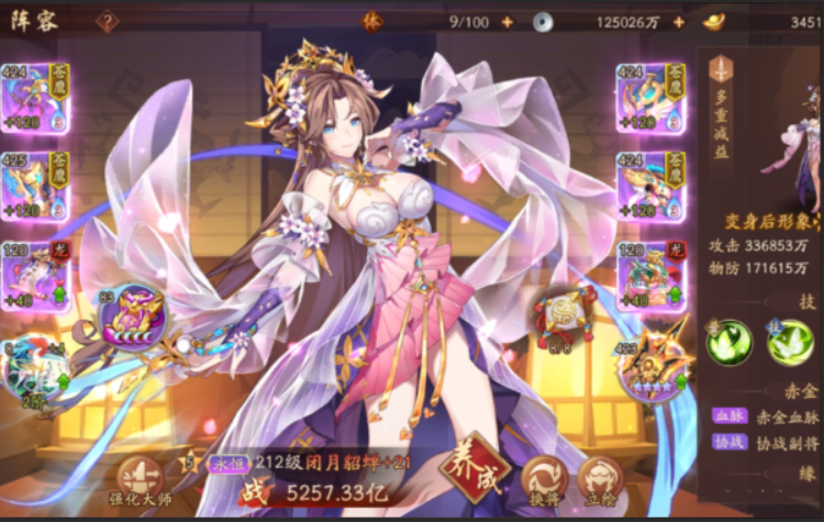 少年三国志2群雄乱舞怎么搭配 少年三国志2群雄乱舞怎么搭配