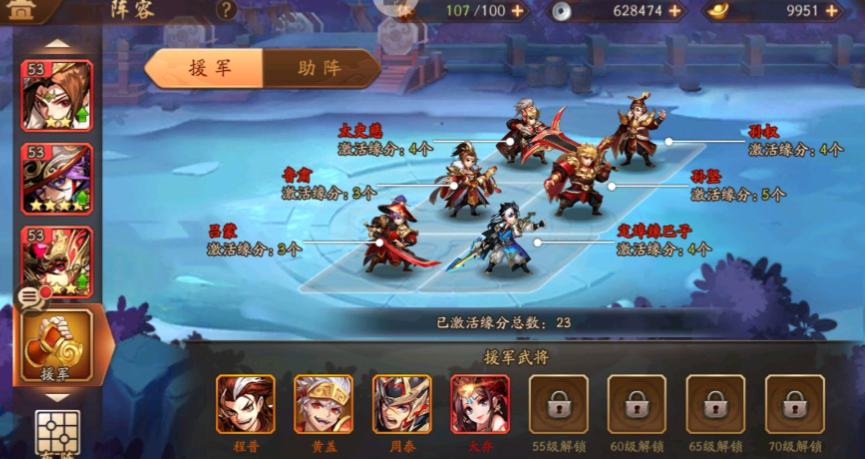 少年三国志二3人转怎么玩